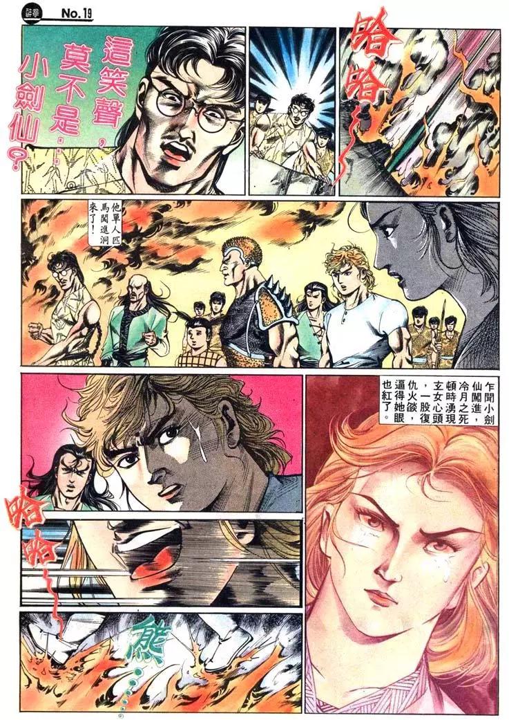 第434卷18