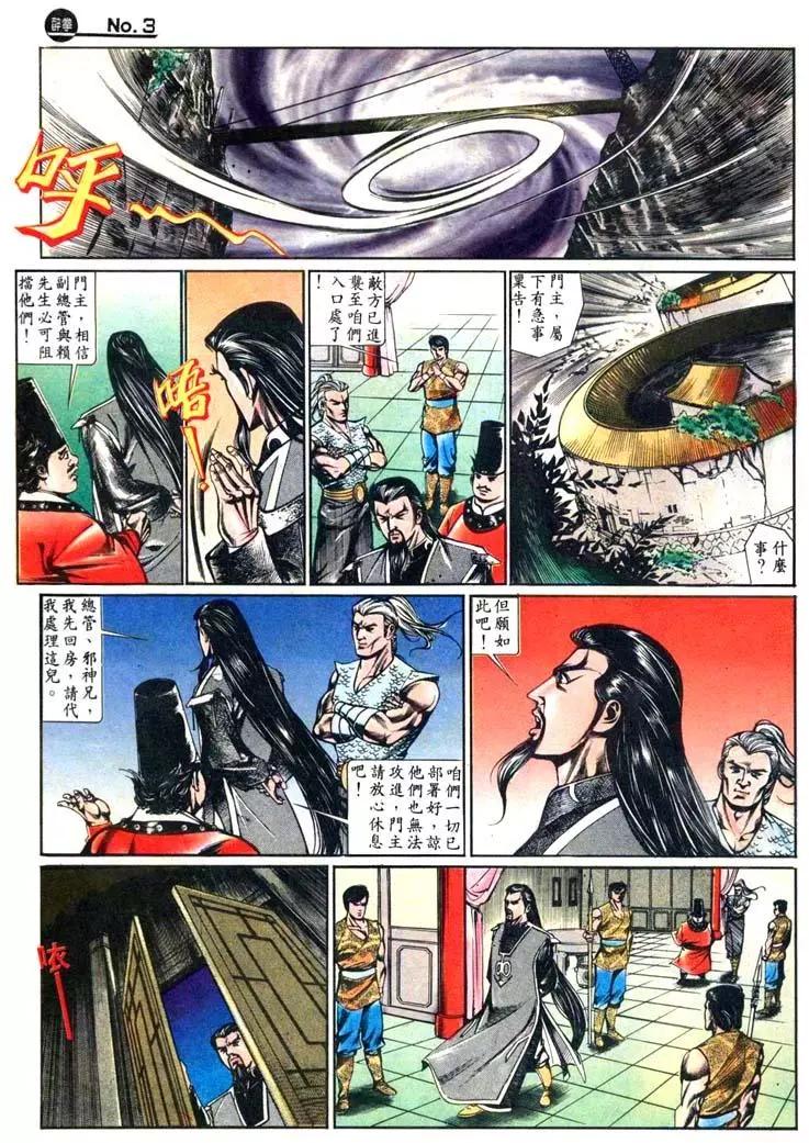 第434卷2