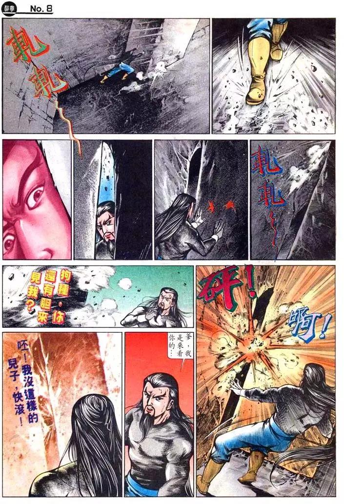 第434卷7