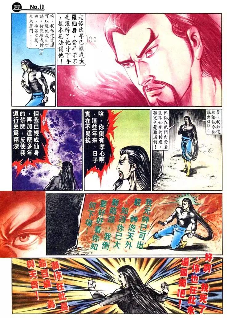 第434卷9