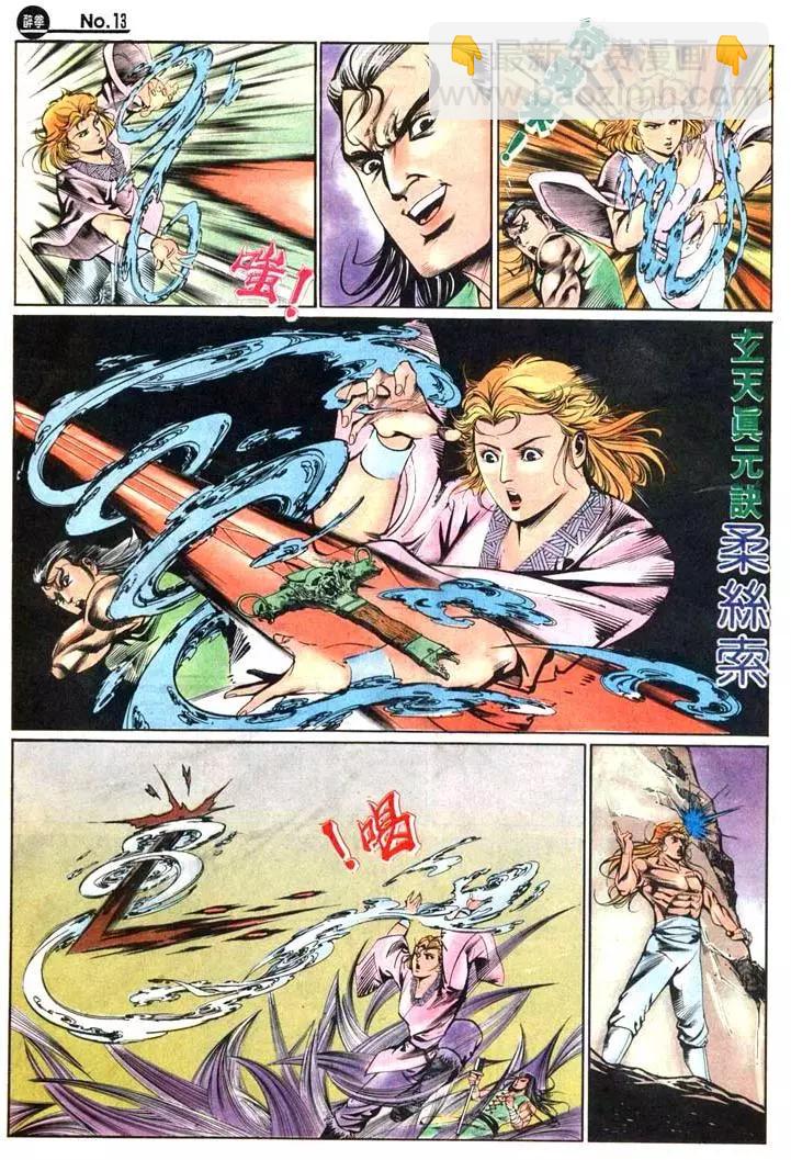 第435卷12