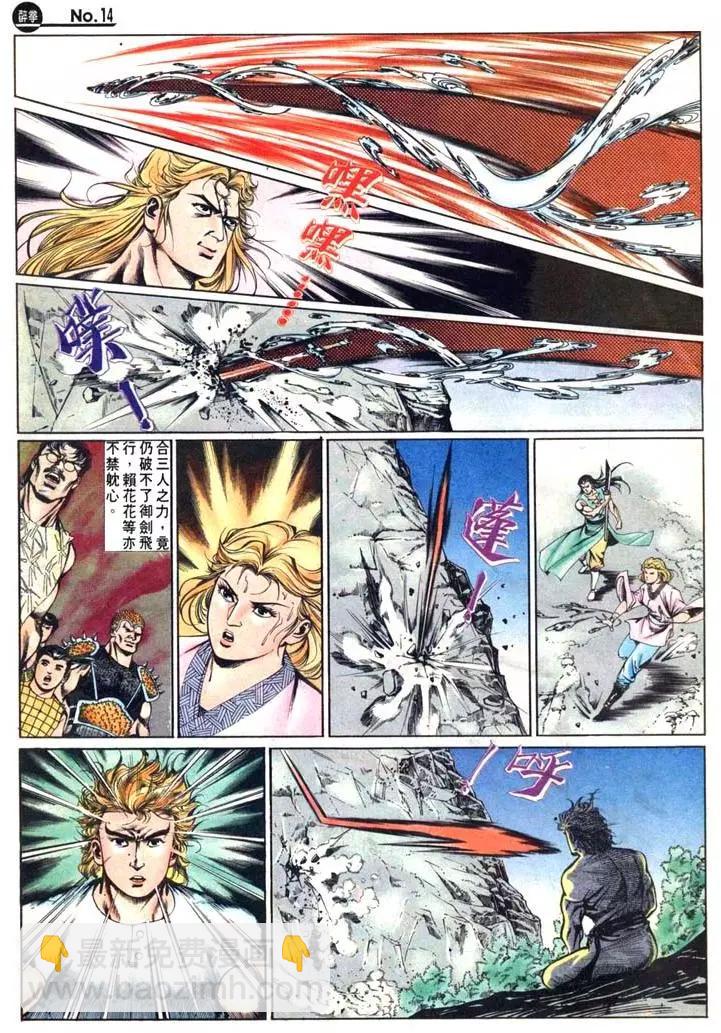 第435卷13