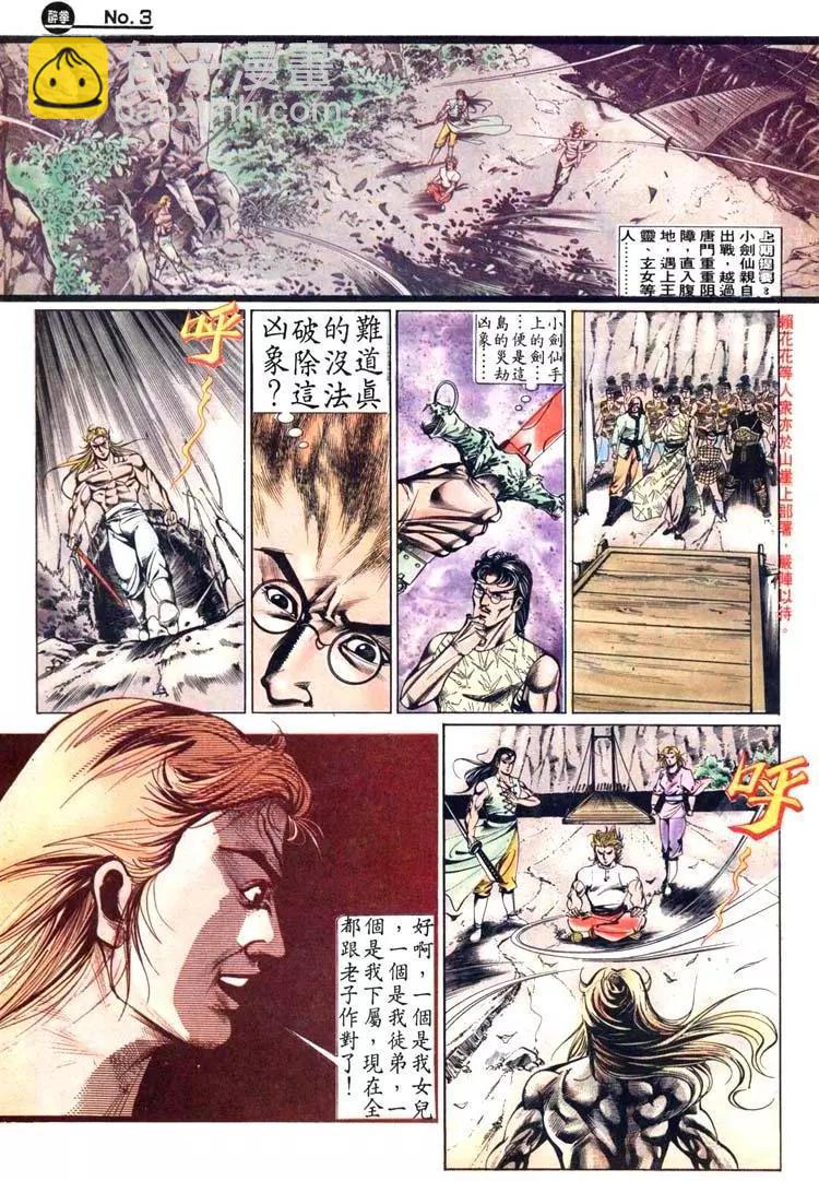 第435卷2