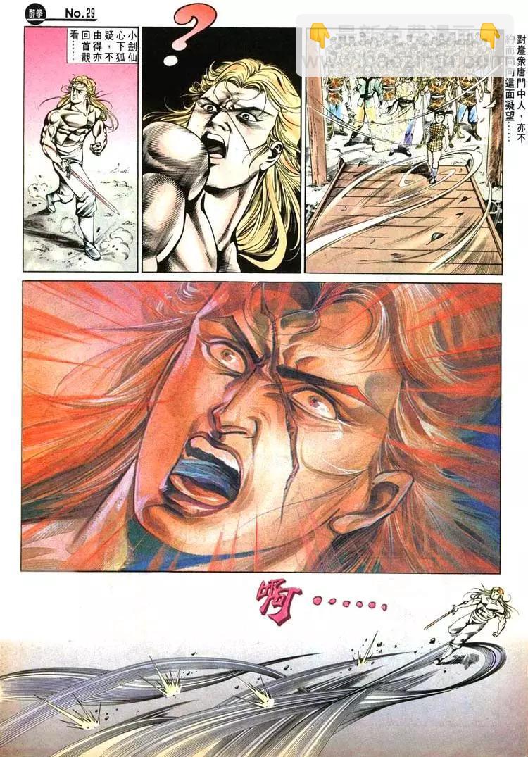 第435卷28