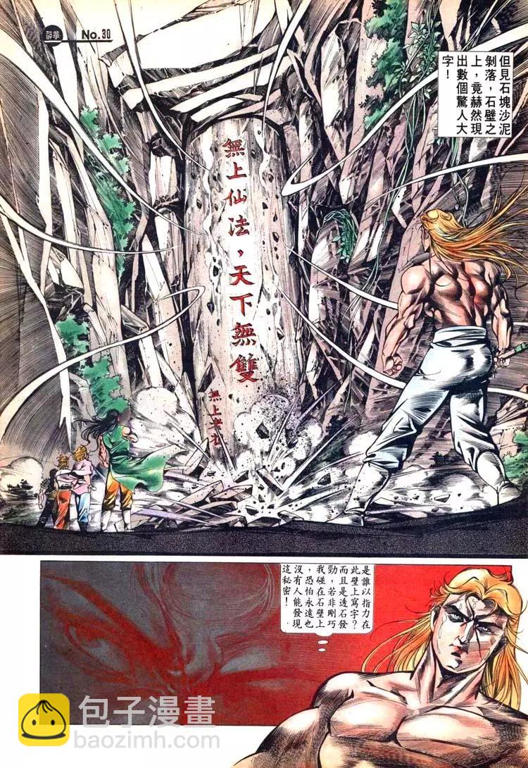 第435卷29