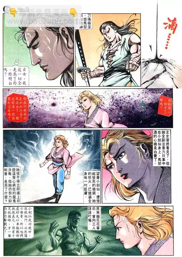 第435卷4