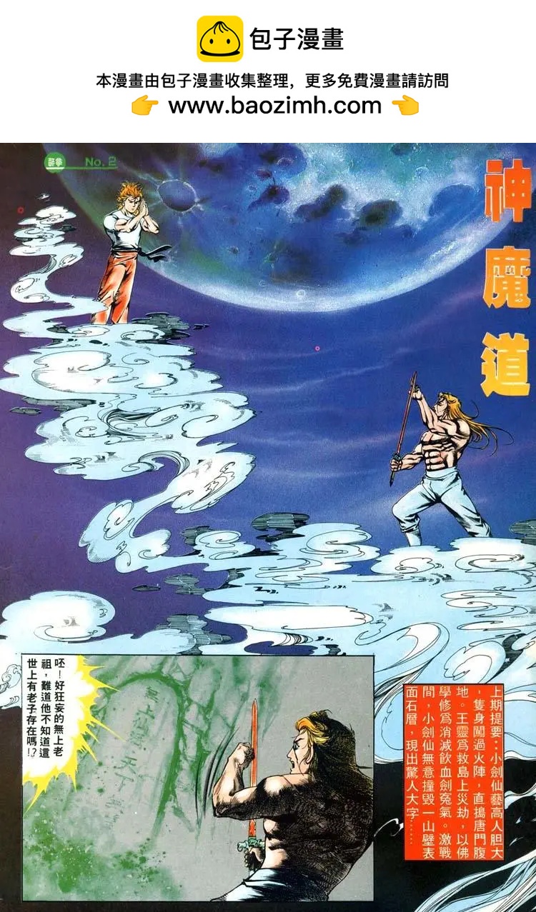 第436卷1