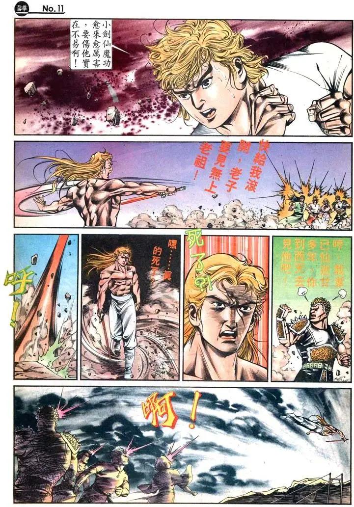 第436卷10