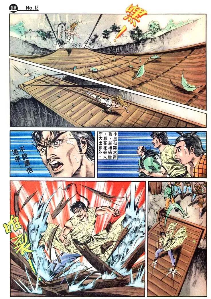 第436卷11