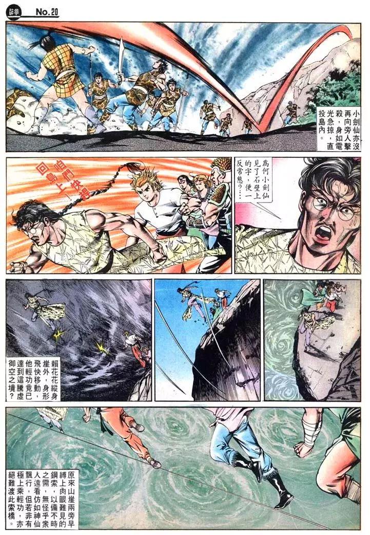 第436卷19