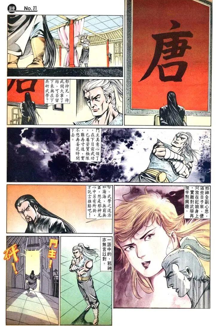 第436卷20