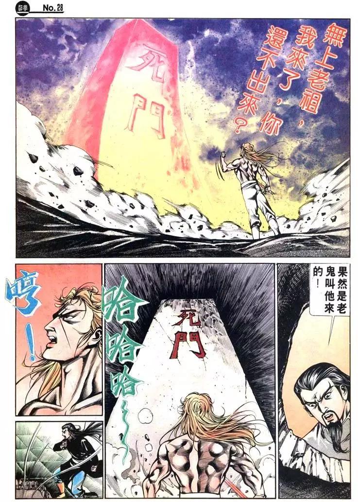 第436卷27