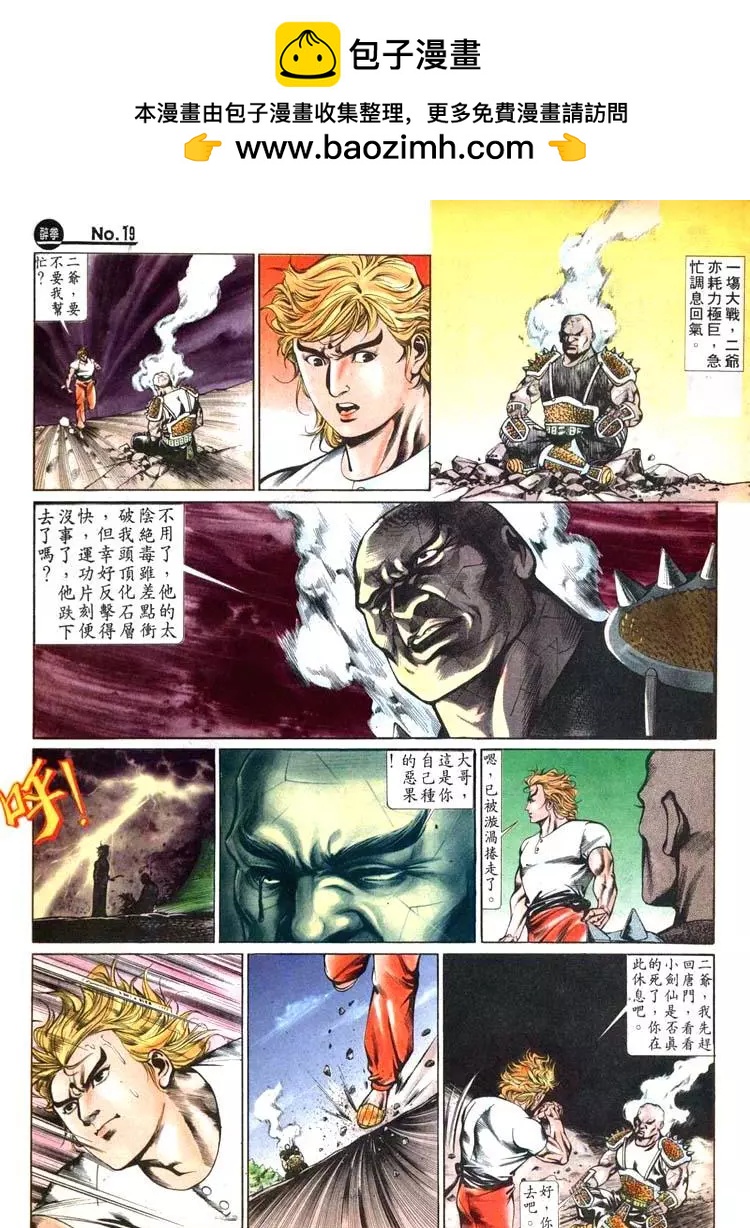 第438卷18