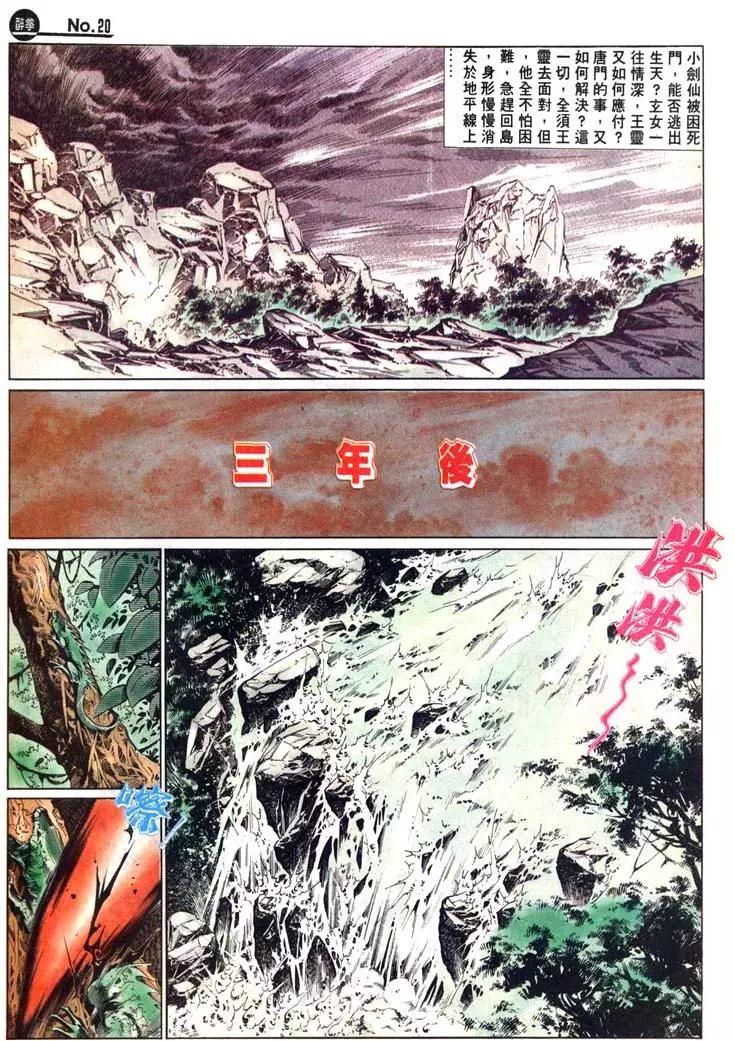 第438卷19