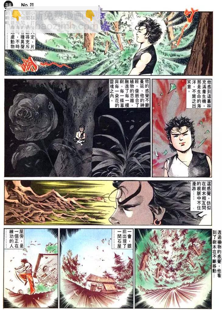 第438卷22
