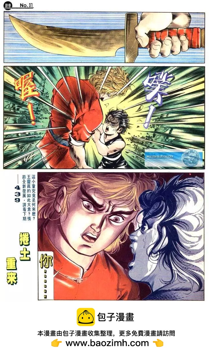 第438卷30