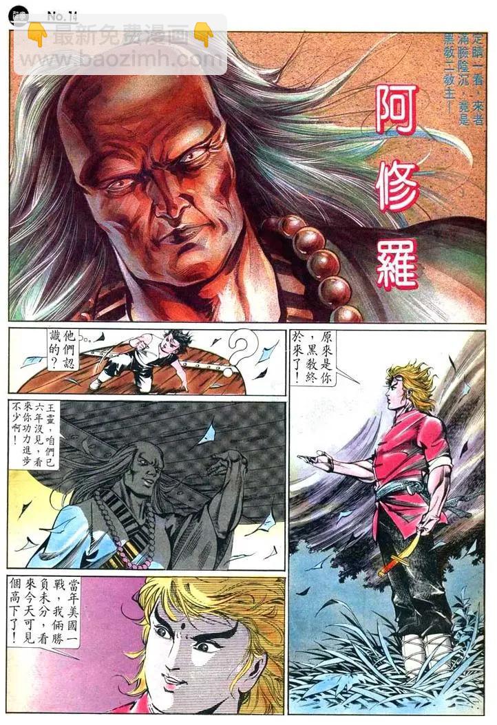 第439卷13