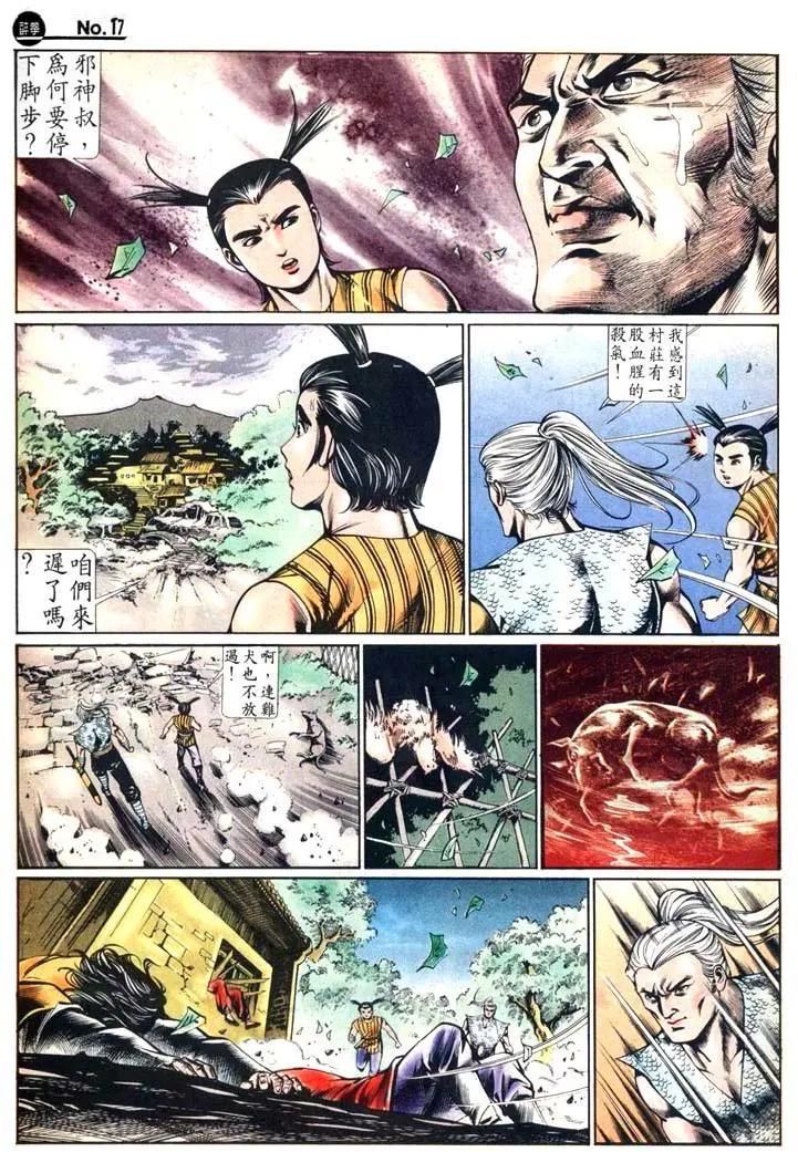 第439卷16