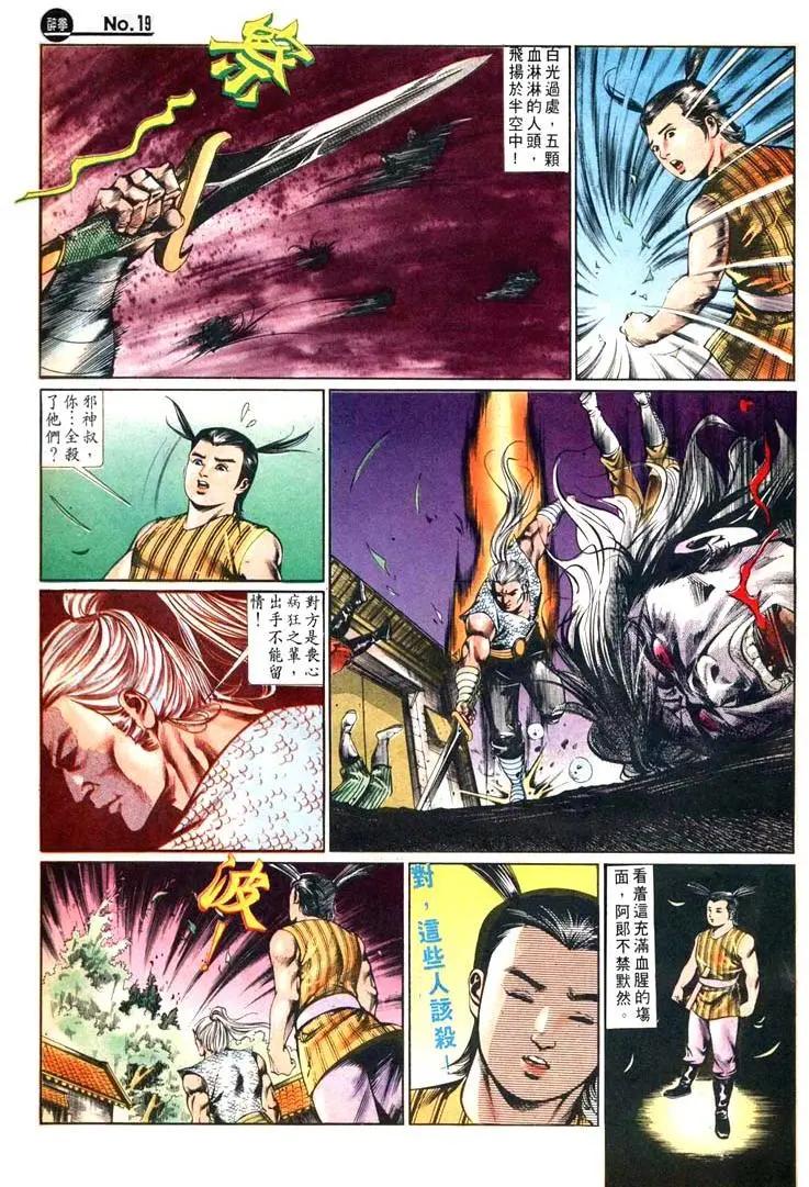 第439卷18