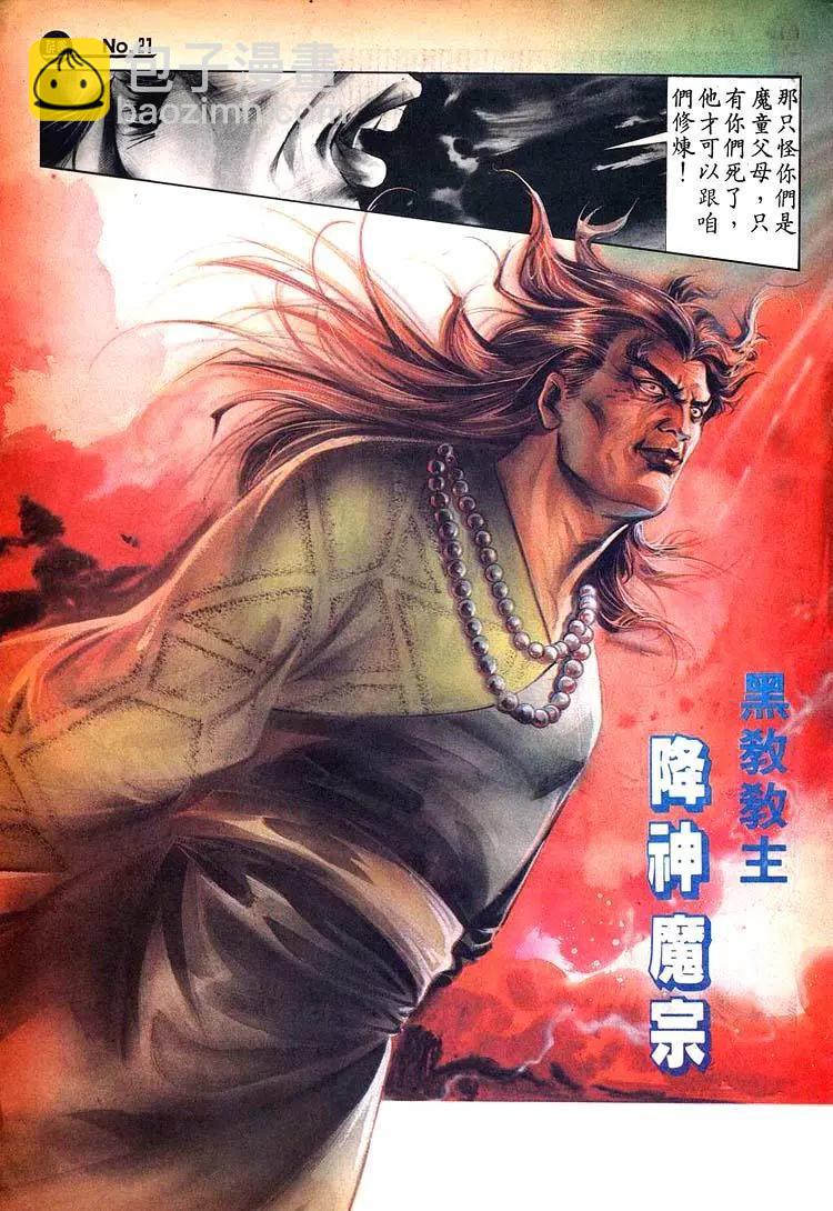 第439卷20