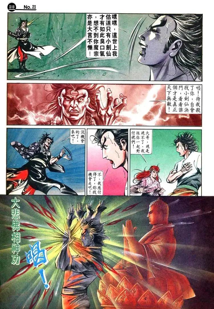 第439卷22