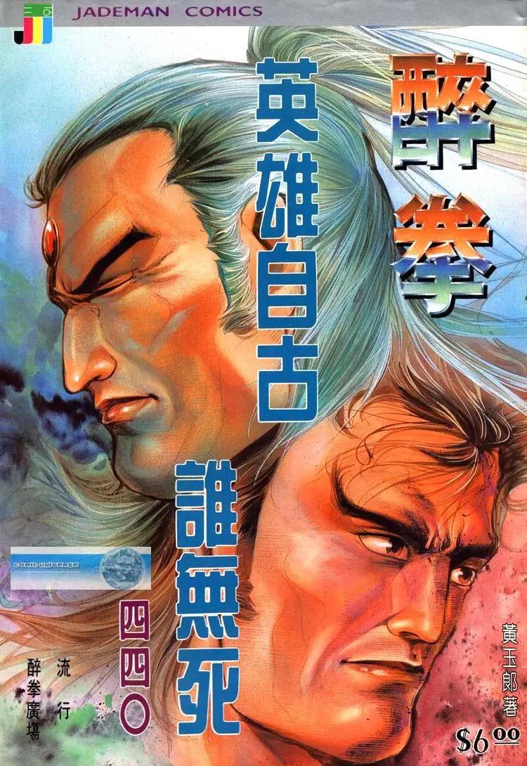 第440卷0
