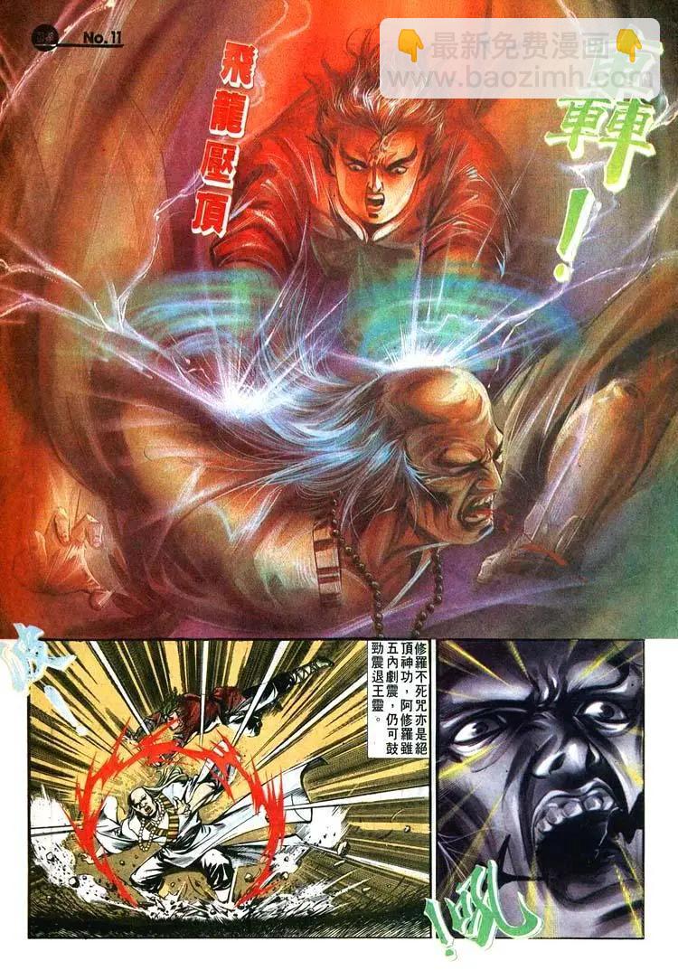 第440卷10