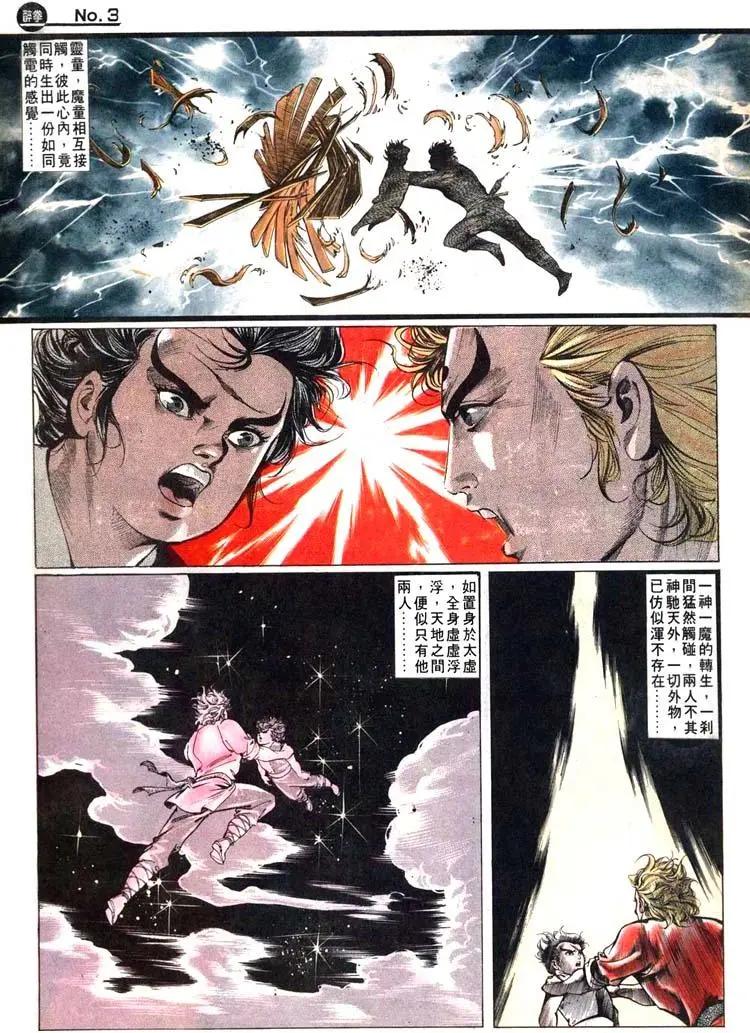 第440卷2