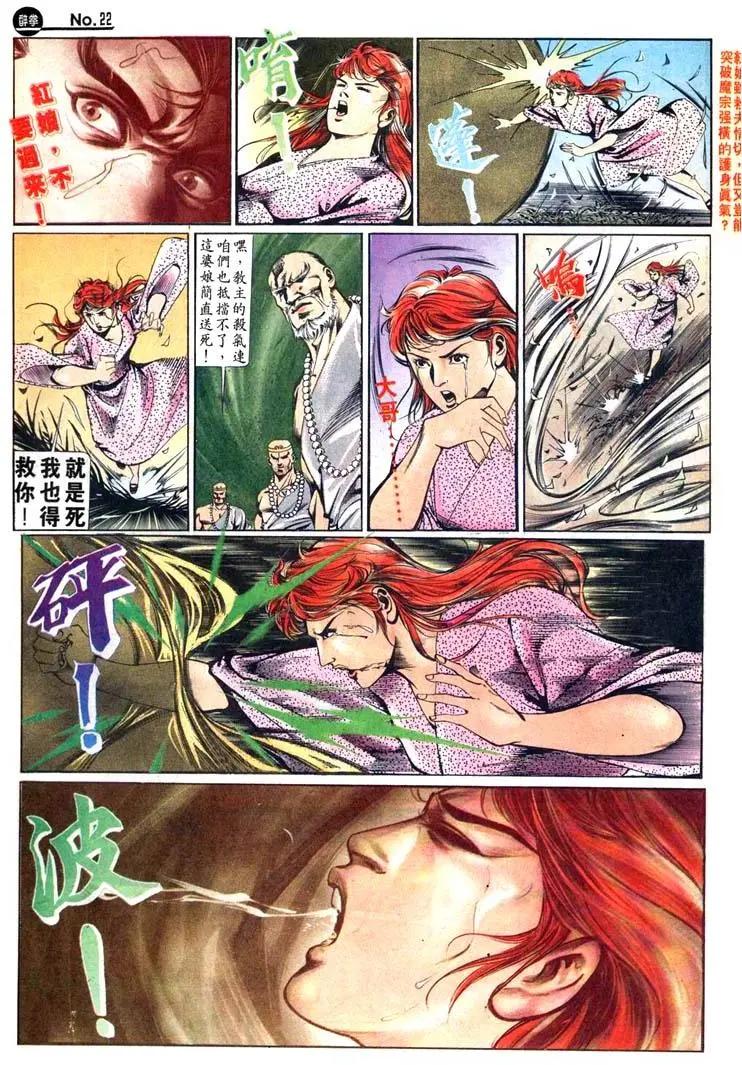 第440卷21