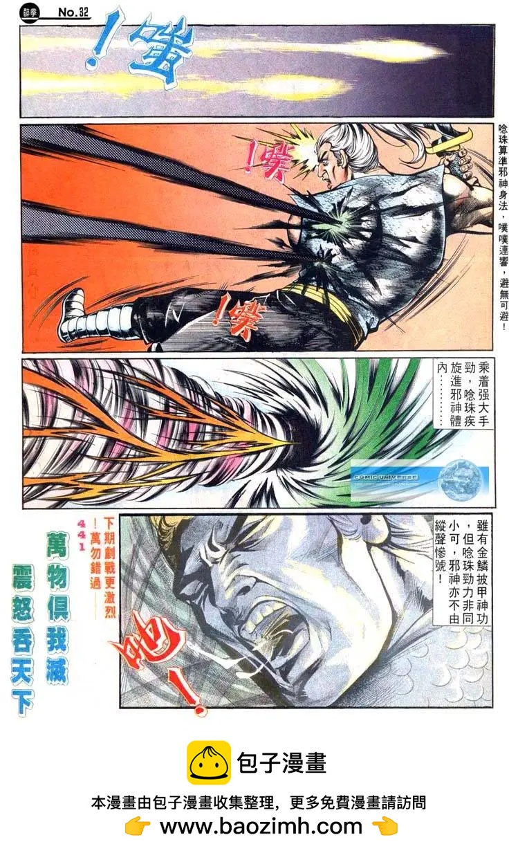 第440卷31
