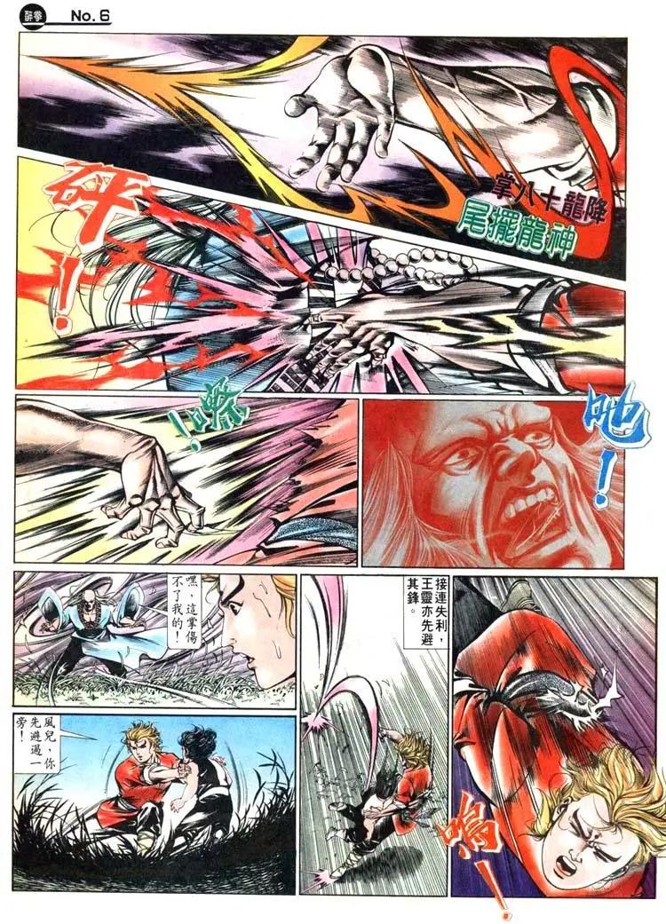 第440卷5
