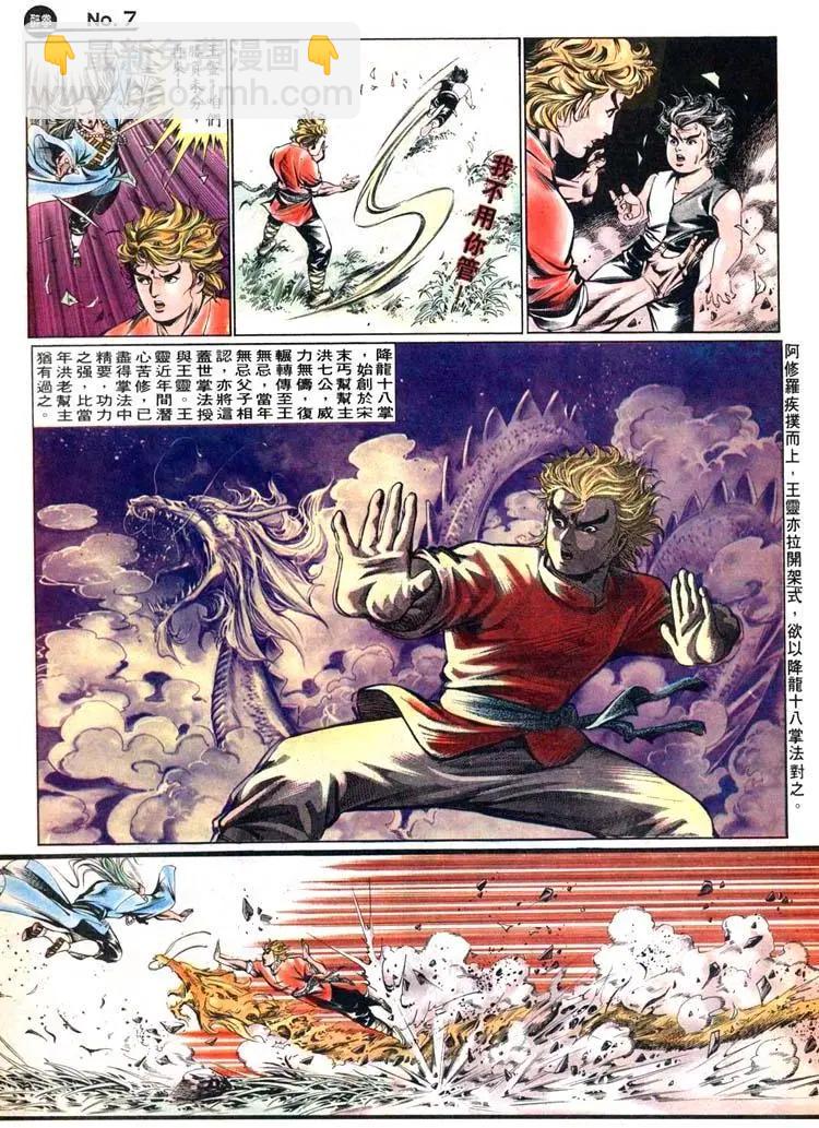 第440卷6