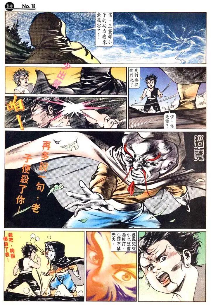 第441卷17