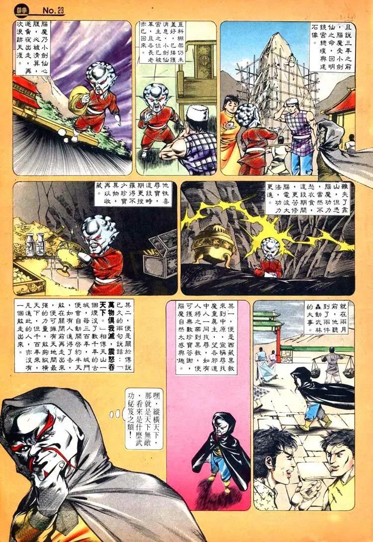 第441卷22