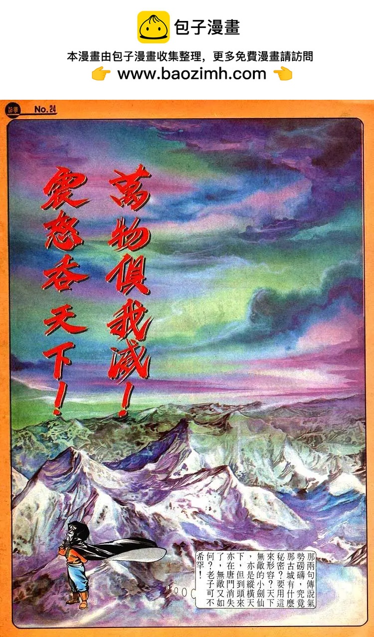 第441卷23