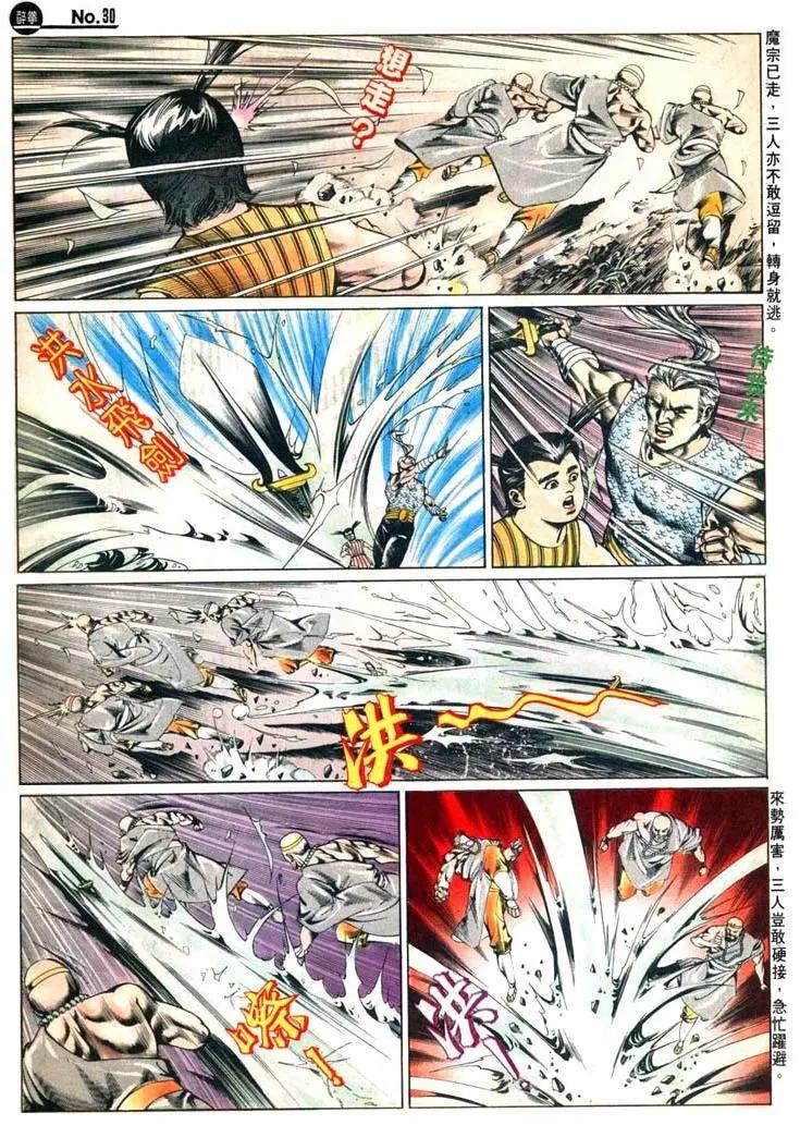 第441卷29