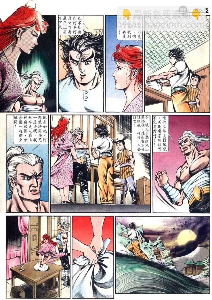 第442卷4