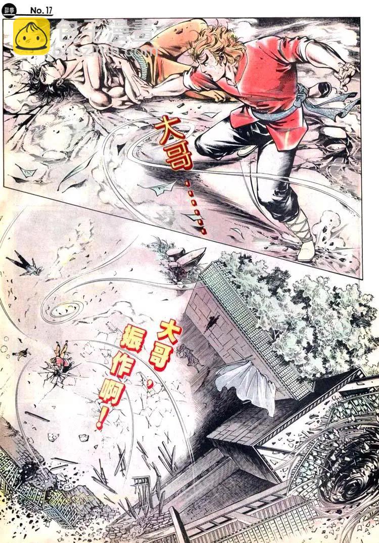 第443卷16