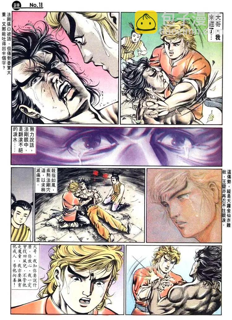 第443卷17
