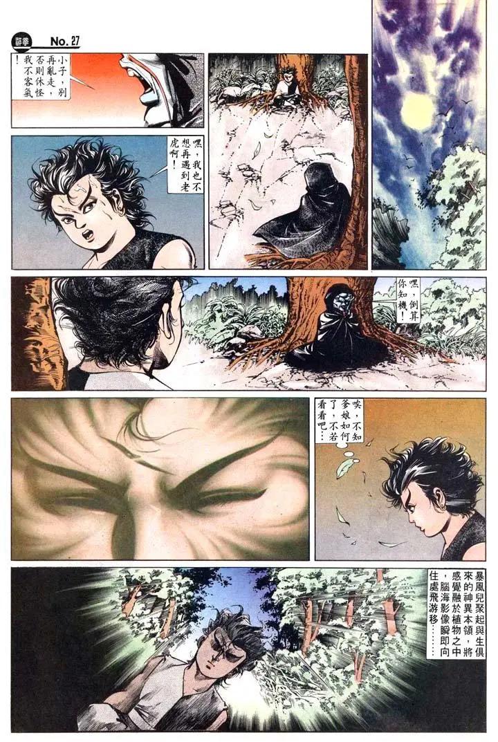 第443卷26