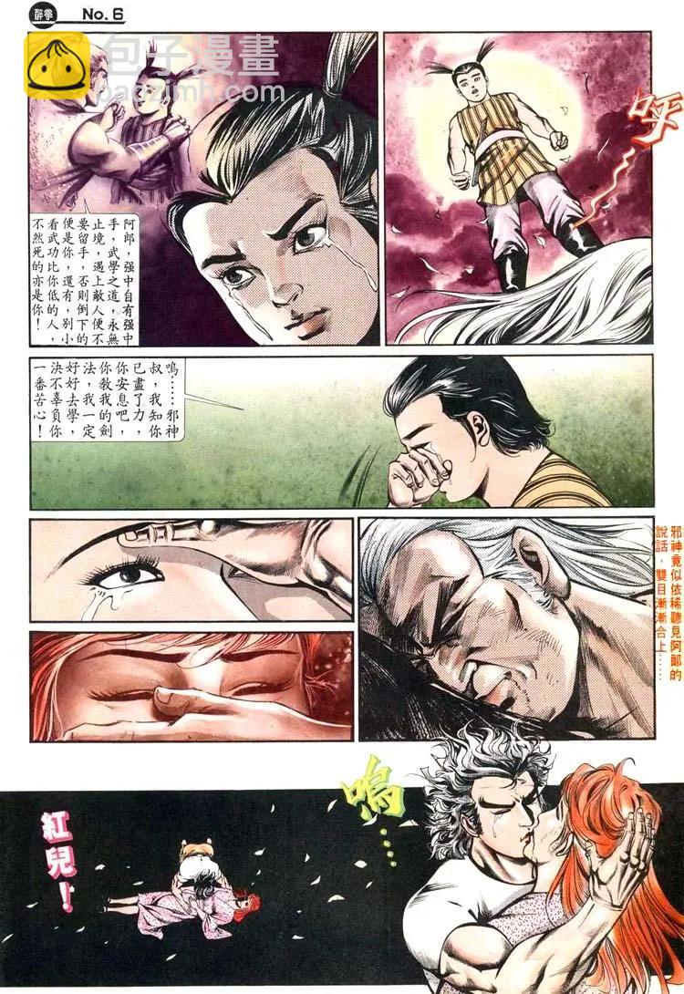 第443卷5