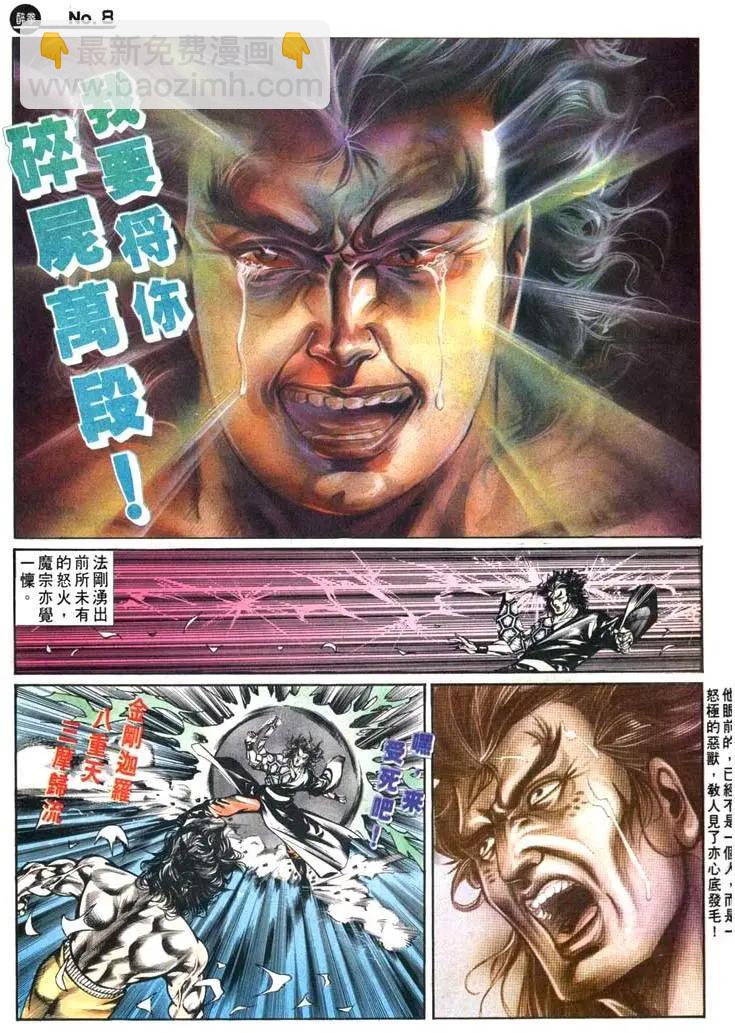 第443卷7