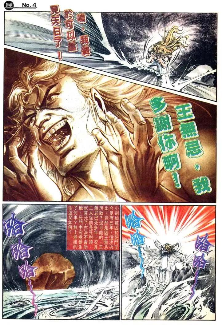 第444卷3