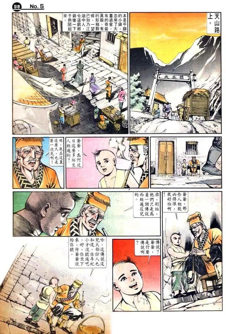 第444卷4