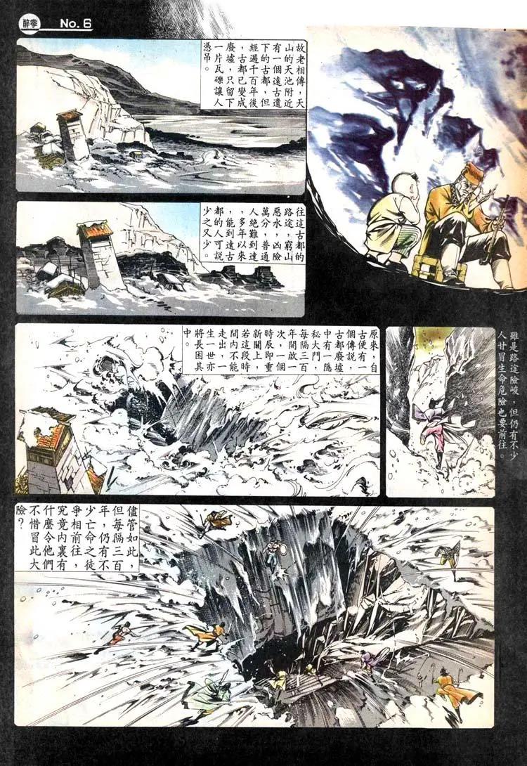 第444卷5