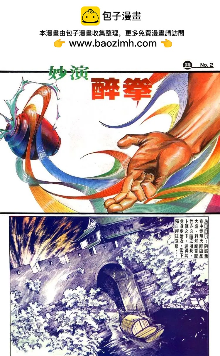 第445卷1