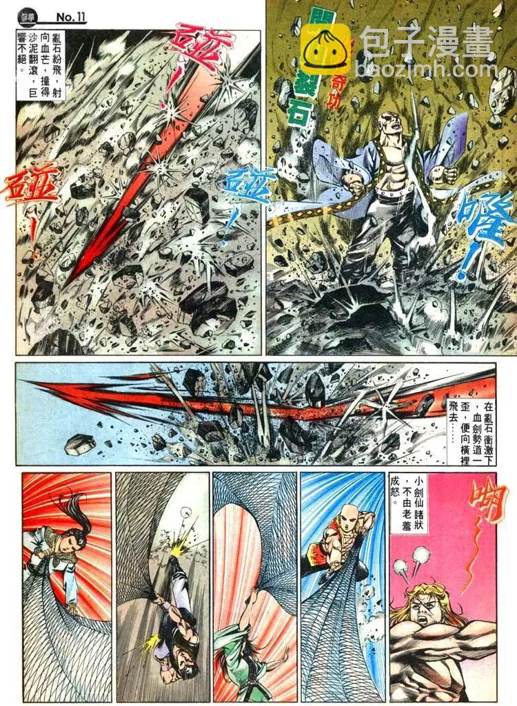 第445卷10