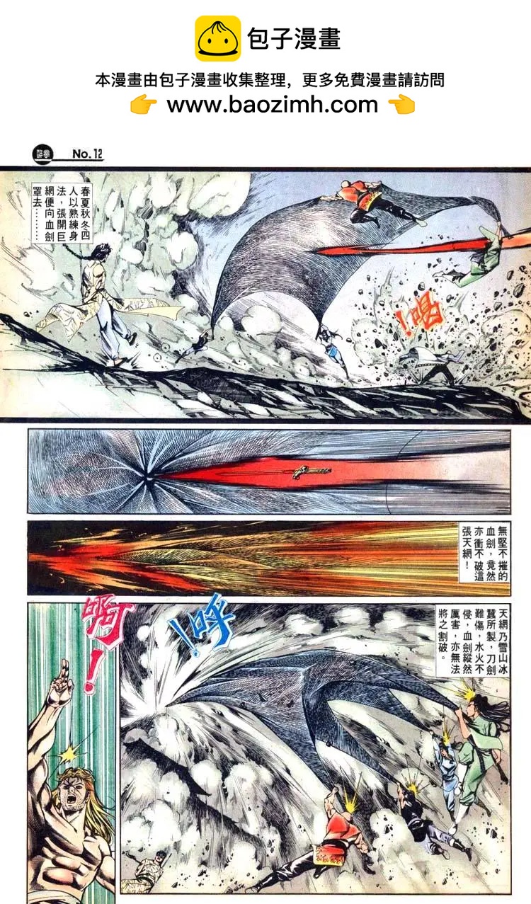 第445卷11