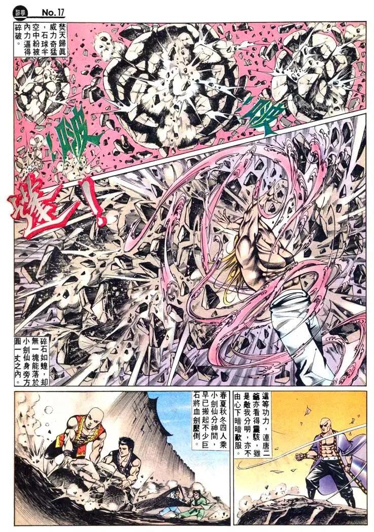 第445卷16