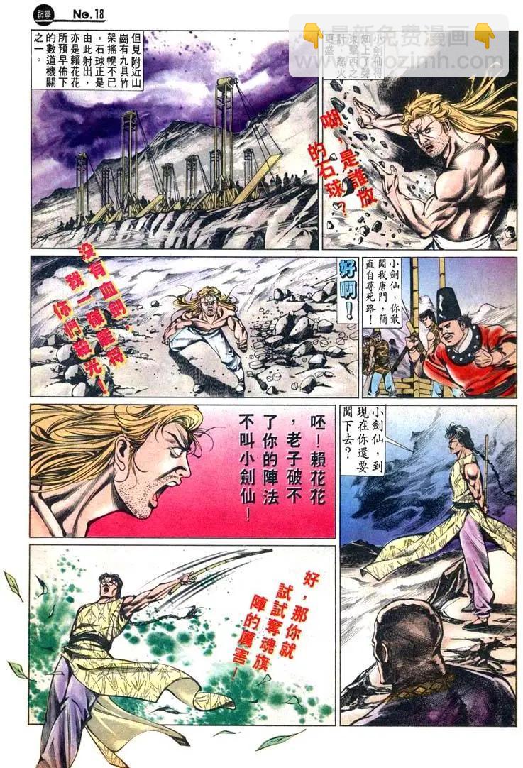第445卷17